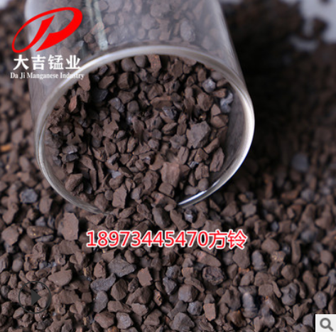 廠家直供水過濾錳沙 除鐵錳錳砂濾料現貨 含量30-75% 各種粒徑