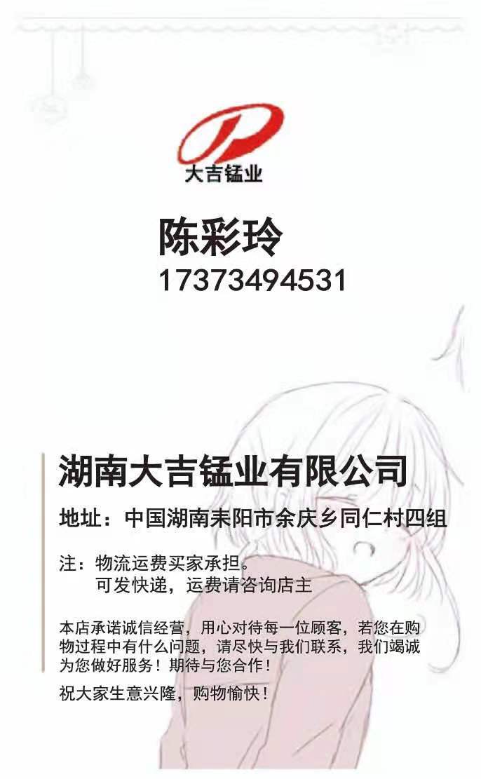 微信圖片_20210612135149.jpg