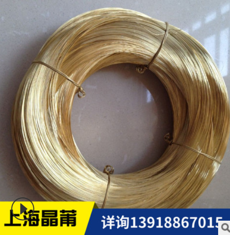 H65黃銅絲 H62黃銅線軟態 半硬 硬態 光亮黃銅絲