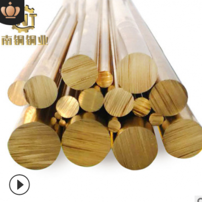 黃銅棒 H62黃銅拉花棒HBi59-1C3604黃銅管棒日精現貨