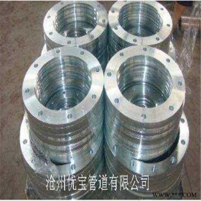 鍍鋅法蘭 鍍鋅法蘭廠家 鍍鋅法蘭電話“現(xiàn)貨供應(yīng) ，可定制，支持安裝” 鍍鋅法蘭