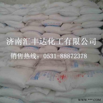 供應氧化鋅 工業氧化鋅 納米級氧化鋅 CAS：1314-13-2