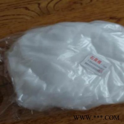 天開石英  耐高溫石英棉   石英棉批發    石英棉廠家     石英棉批發