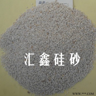 匯鑫廠家供應10-325目硅石粉 硅石粉價格 硅石粉