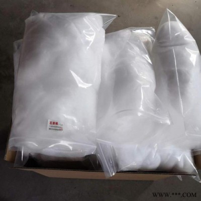 天開石英  耐高溫石英棉   石英棉批發(fā)   石英棉廠家    石英棉批發(fā)