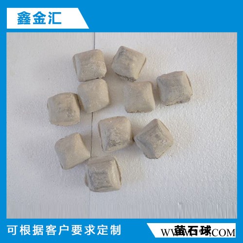 安陽鑫金匯鐵合金有限公司供應螢石球