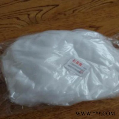 天開石英  耐高溫石英棉   石英棉批發(fā)      石英棉廠家      石英棉批發(fā)