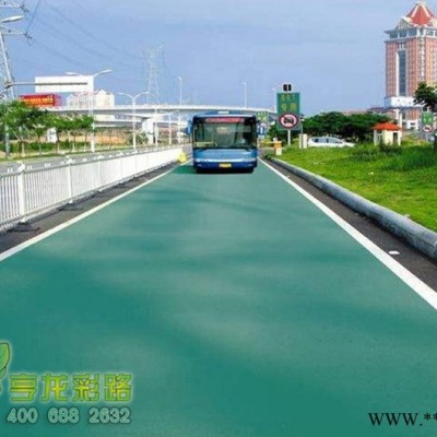 睿龍 氟硅石彩色路面系列