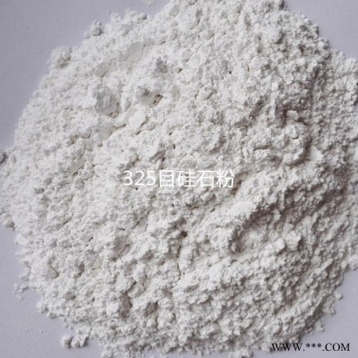 匯鑫廠家供應10-200目硅砂干法硅石粉 硅石粉價格