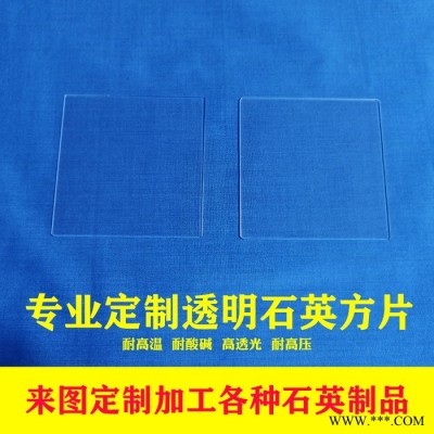 浩遠石英超薄等離子石英窗口石英條石英晶片連云港石英片石英片定做