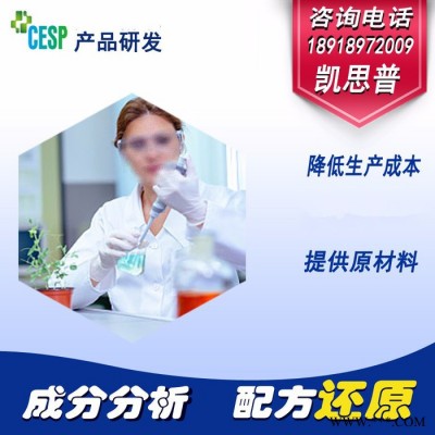 有機(jī)硅石材防護(hù)劑配方還原技術(shù)分析