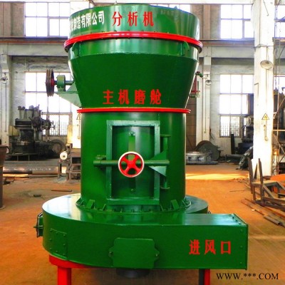 硅石粉加工設備 歐版雷蒙磨 小型雷蒙磨粉機 廠家直供