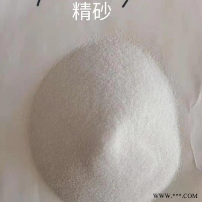 恒華礦產石英砂粉石英砂廠家精制石英砂高純石英砂熔融石英砂天然石英砂鑄造石英砂廠家