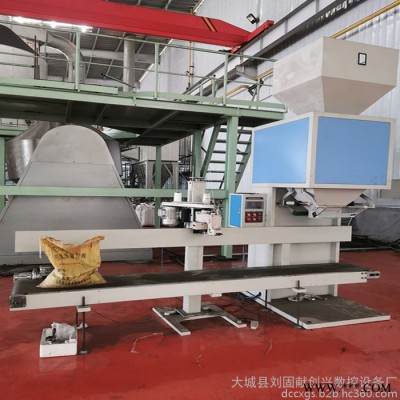 直銷(xiāo)敞口顆粒稱(chēng)重包裝機(jī) 立式螢石粉包裝機(jī) 全自動(dòng)面粉糧食包裝機(jī)