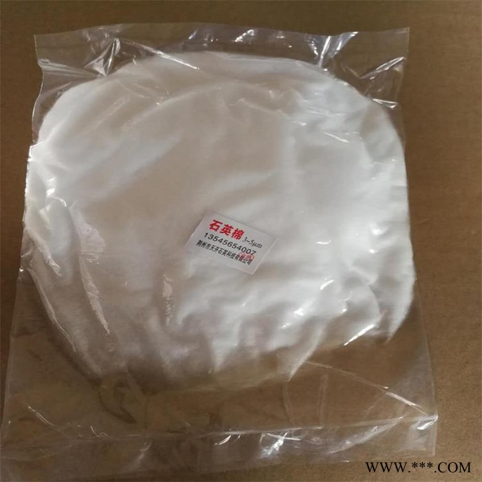 天開 石英棉 石英棉批發  荊州石英棉 **  價格實惠  品質保障  歡迎咨詢