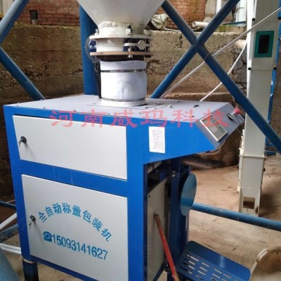 威瑪供應(yīng) 長石粉葉輪式閥口包裝機-質(zhì)量好 螢石粉自動稱重包裝機-更換維修 滑石粉定量包裝機-價格低