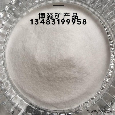 博淼生產石英砂，石英粉，透水性好石英砂濾料，耐磨抗腐蝕，陶瓷石英砂，貨源充足
