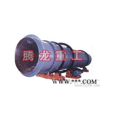 供應酒糟轉筒烘干機,濰坊騰龍重工(圖),螢石粉轉筒烘干機
