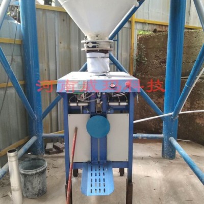 威瑪供應 螢石粉自動包裝機-原廠售后 石粉自動稱重包裝機-廠家直供 滑石粉定量包裝機-維修