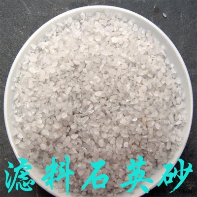 石英砂 石英砂廠家 石英砂現貨 專業廠家，品種齊全