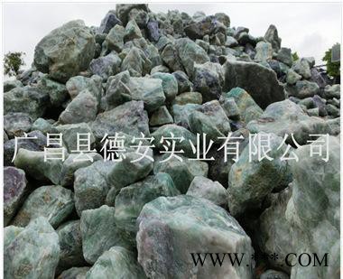 80%螢石礦 天然螢石 螢石塊