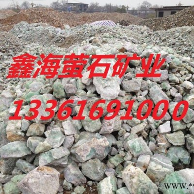 供應鑫海螢石塊礦螢石塊