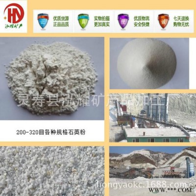 高純白色石英砂 精致石英砂 鑄造用石英砂 石英粉 量大優惠