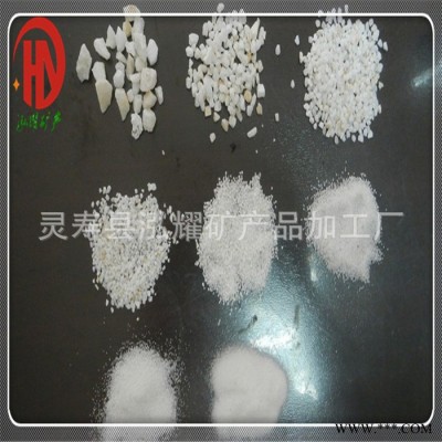 耐火耐磨石英砂 硅砂硅石硅粉 酸洗石英砂 精致石英砂