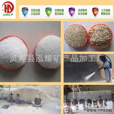 環氧地坪石英砂 高純石英砂 水石英砂 硅石硅沙