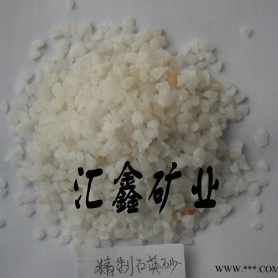 匯鑫廠家供應6-10目10-20目20-40目40-70目70-10目石英砂