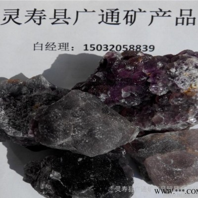 螢石粉 85氟化鈣螢石粉 化工專用螢石