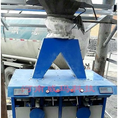 山東德州市 耐火材料自動(dòng)包裝機(jī)-質(zhì)量好價(jià)格低 螢石粉葉輪式閥口包裝機(jī)-修改參數(shù) 滑石粉定量包裝機(jī)-庫存豐富 全自動(dòng)包裝機(jī)