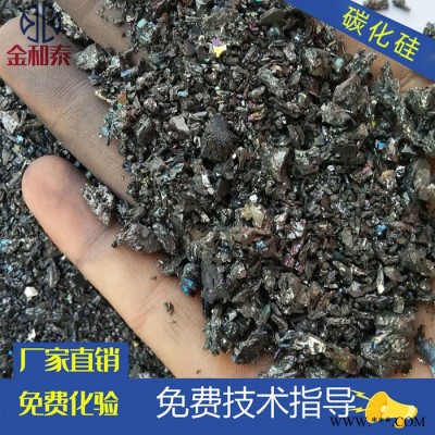金和泰 碳化硅批發 黑碳化硅價格優惠 可長期供應