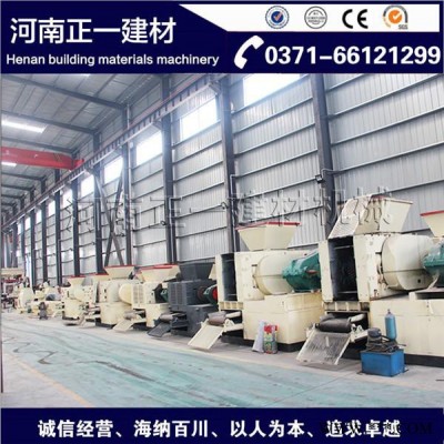 ZYXM-1000鋁屑壓球機 螢石粉制球機 河南正一建材機械