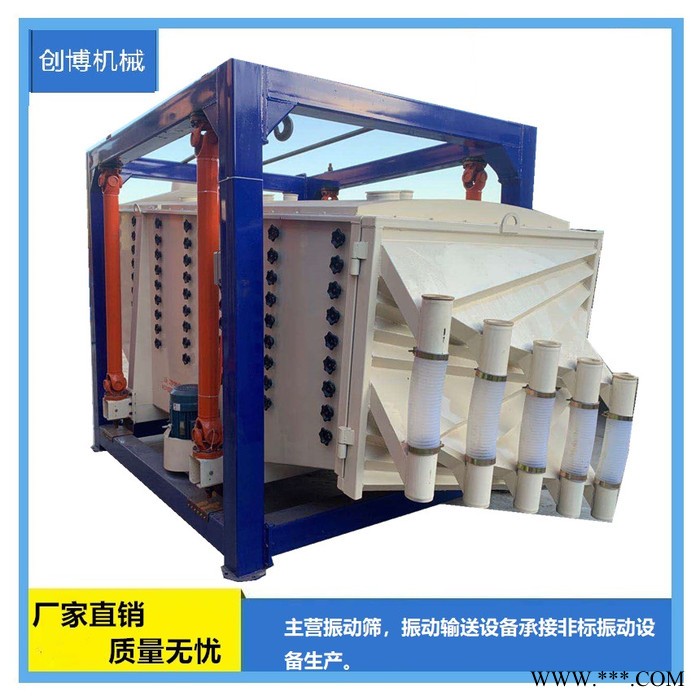 創(chuàng)博機械1535搖擺篩硅石長方形搖擺篩廠家定制雙投料行業(yè)設備搖擺篩方形搖擺篩廠家批發(fā)價格好工藝精良