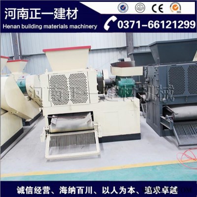 ZYXM-800鋁屑壓球機 螢石粉制球機 河南正一建材機械