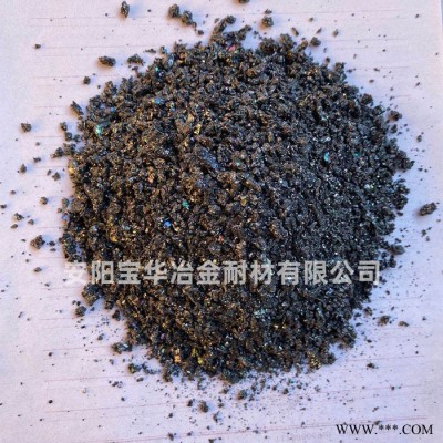 寶華冶金 研磨材料用碳化硅 冶煉用碳化硅 電話咨詢