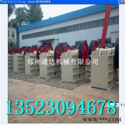 高效顎式破碎機 螢石破碎機 顎式碎石機 礦石破碎機 貨到付款
