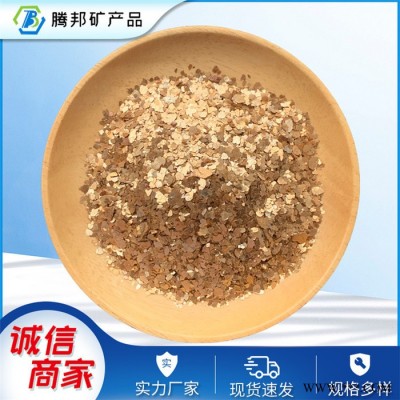 騰邦直銷云母粉 耐高溫金云母粉 云母碎 云母片煅燒金云母粉樣式齊全