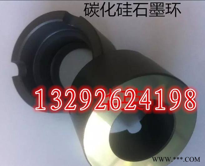 優惠耐高溫硬質石墨墊，浸樹脂石墨墊，碳化硅石墨環。