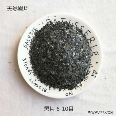 云母匯鑫廠家供應200-600目油漆涂料級云母粉