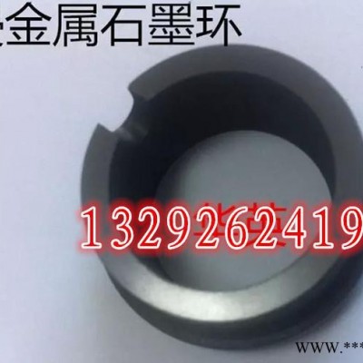 定做硬質石墨墊，浸樹脂石墨墊，碳化硅石墨環。