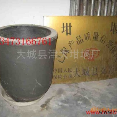供應金鋼1-1500#**型熔金用碳化硅石墨坩堝