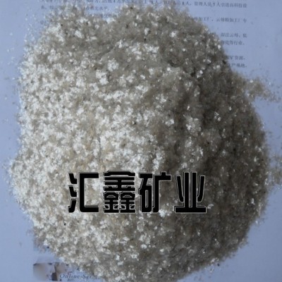 匯鑫云母廠直銷325目白色云母粉 云母片