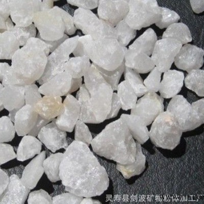 含硅量99.9% 白度90石英砂 石英硅粉 水專用