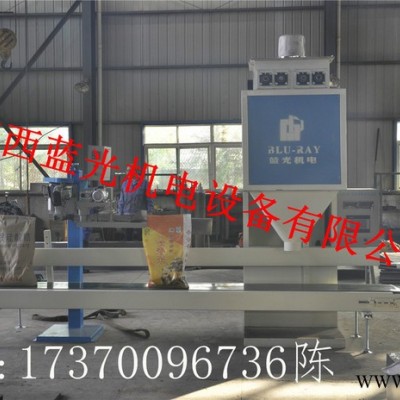 藍光機電DCS-50SKF 硅石錳砂濾料計量稱重縫包機械