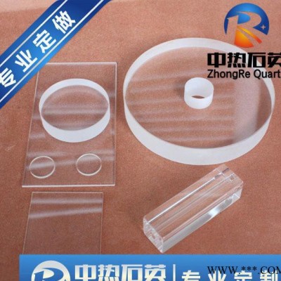 石英,高硼硅鋼化玻璃片 石英玻璃視鏡 高硼硅石英片 耐熱 高溫玻