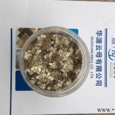 供應(yīng) 云母 茶色金云母 云母片 導(dǎo)電云母