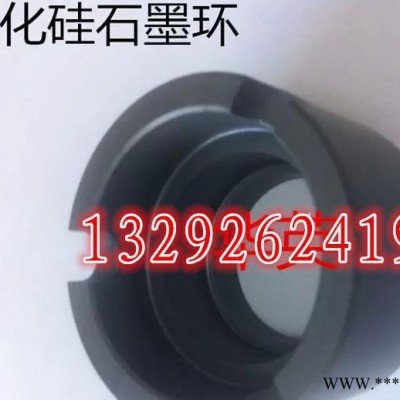 特價定做耐高溫浸樹脂石墨墊，碳化硅石墨環。