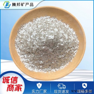 騰邦直銷摩擦密封材料專用云母粉 剎車片專用云母粉 增加摩擦系數